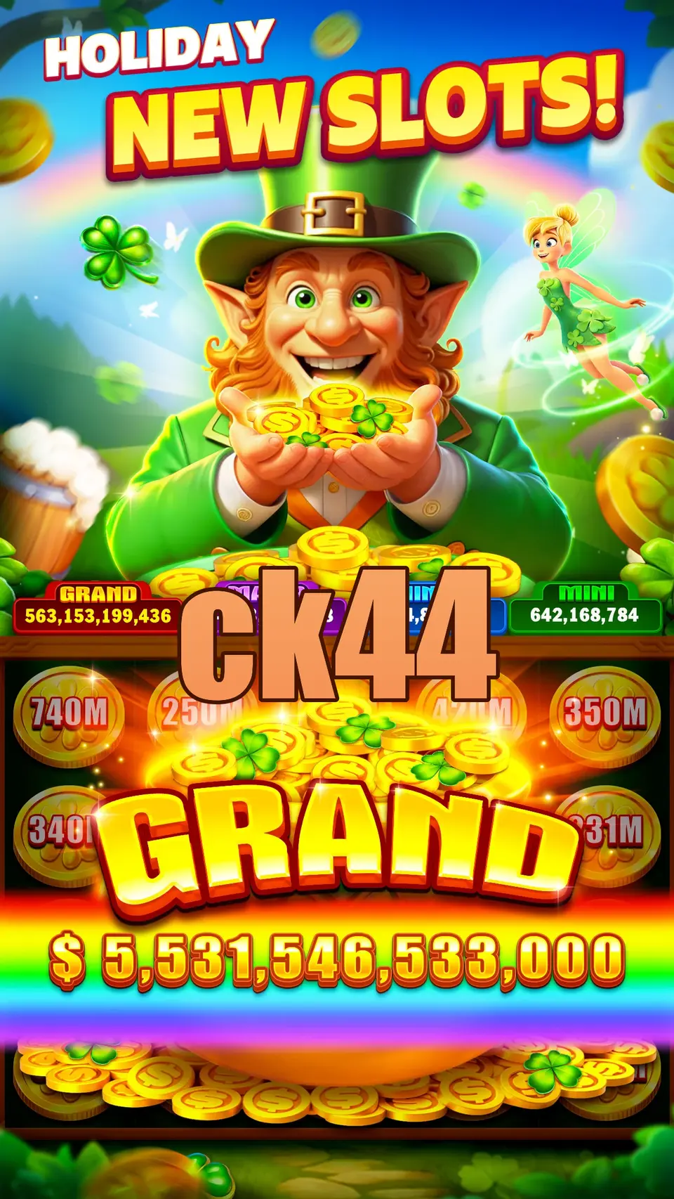 ck44 লগইন